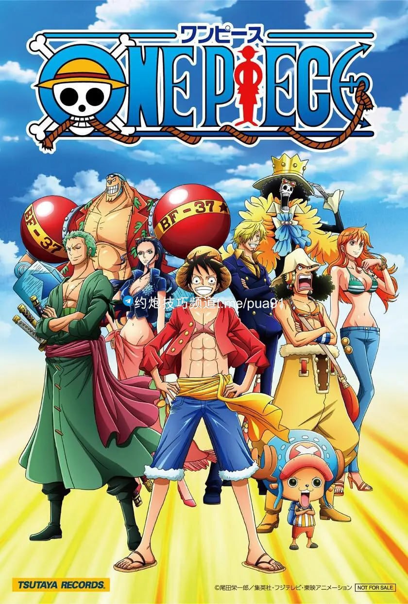 海贼王 (1999) 更新1097集【One Piece】持续更新中 1.58G